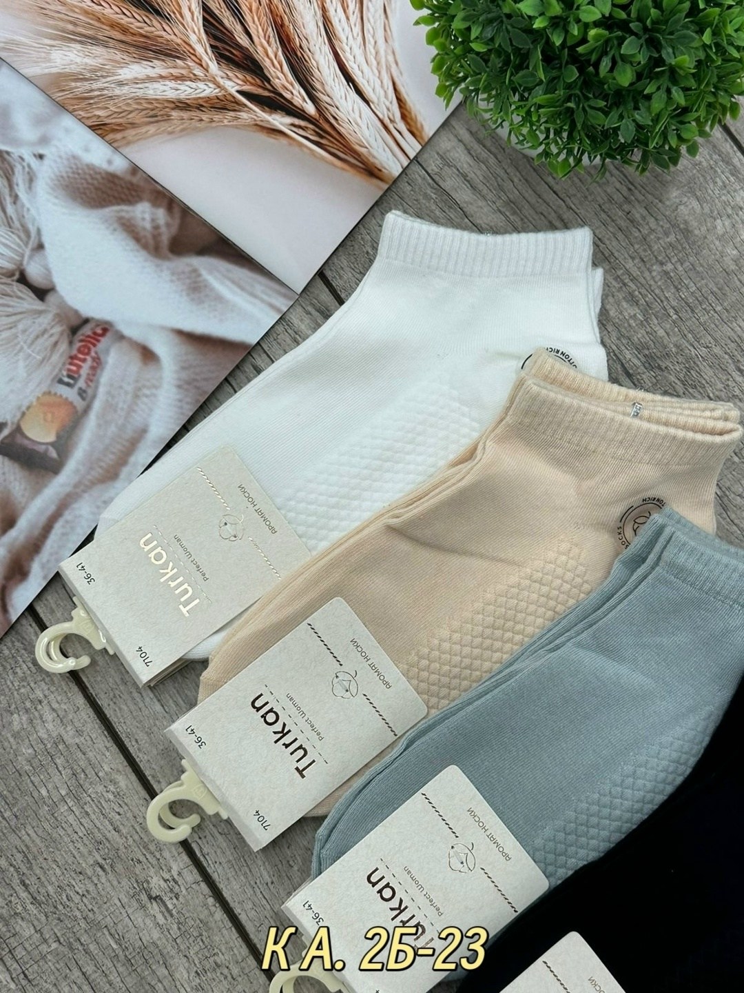 носки женские turkan,носки женские носки женские набор,turkan носки,носки фирма туркан,носки женские