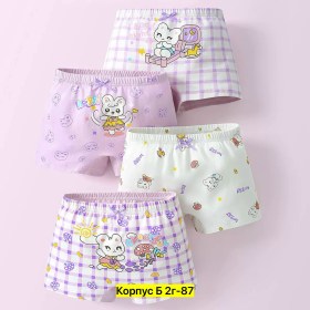 Нижнее белье