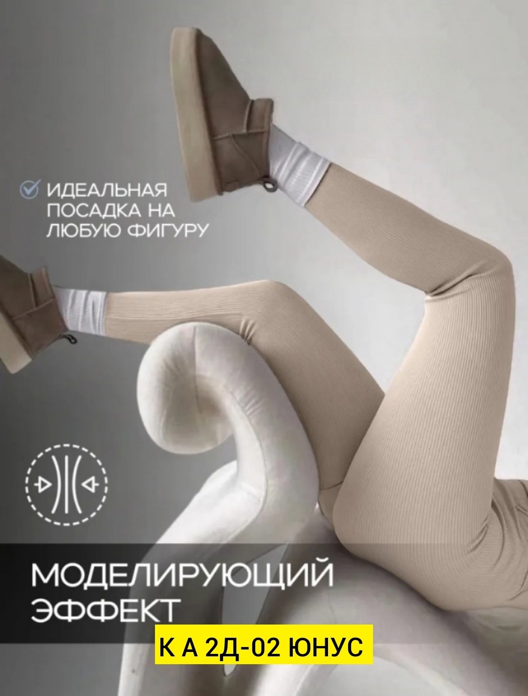 легинсы женские,леггинсы женские,лосины спортивные в рубчик утягивающие леггинсы,лосины женские,леггинсы спортивные женские