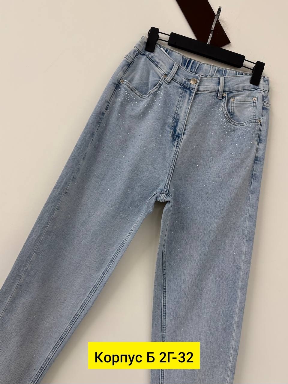 женские джинсы,джинсы мом,джинсы,модные джинсы,джинсы мом женские