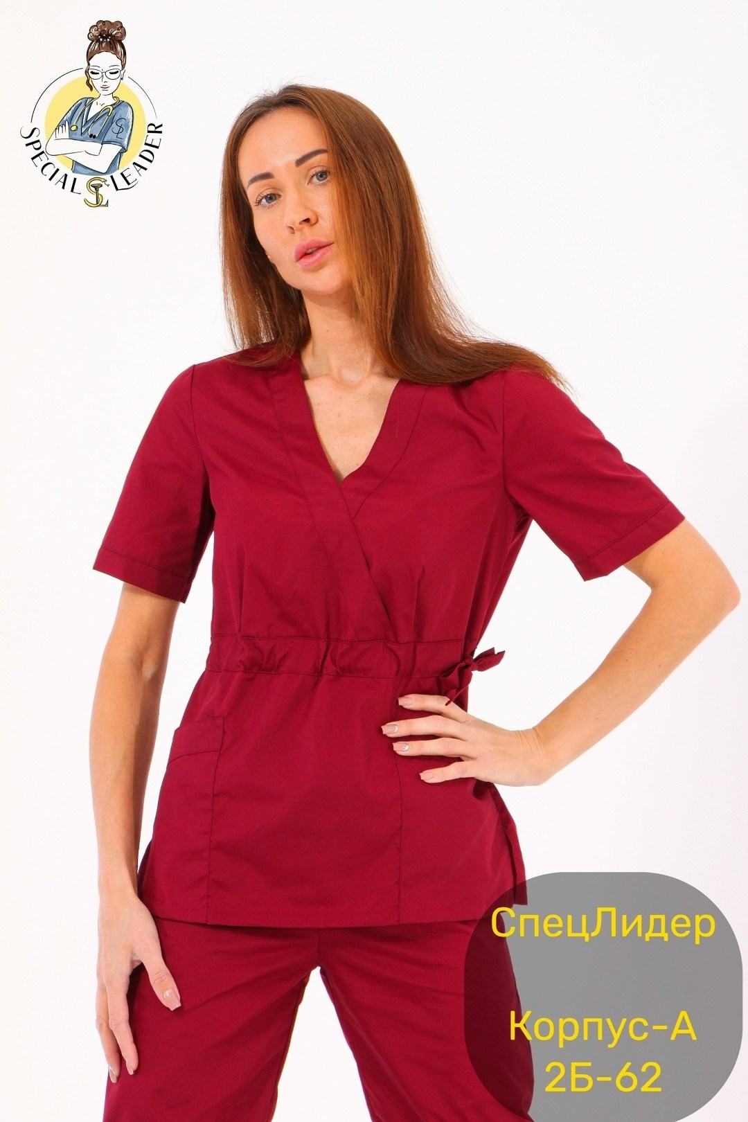 медицинский костюм женский "ивонна" цвет бордо,костюм медицинский женский,костюм медицинский женский kirac,костюм медицинский женский бордовый,медицинский костюм женский бордо