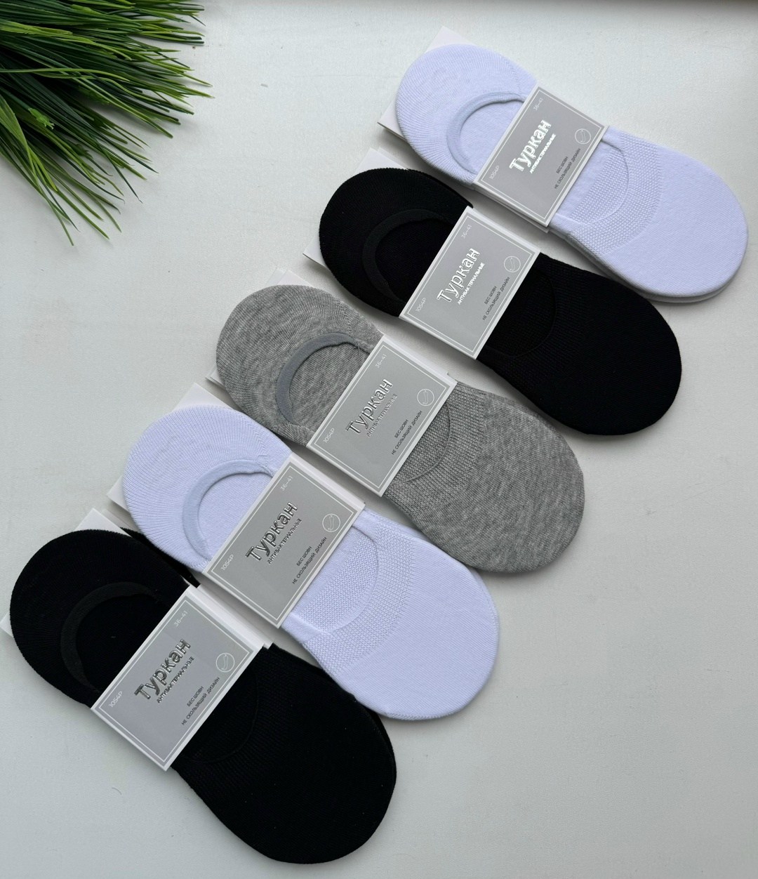 носки следки туркан,носки следки мужские туркан,носки следки,женские следки,носки женские
