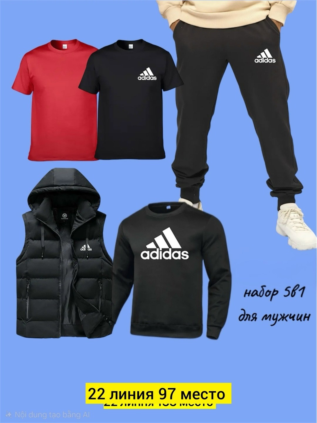 спортивные костюм,костюм мужской,костюм для мужчин,мужские спортивные костюмы,спортивный костюм adidas