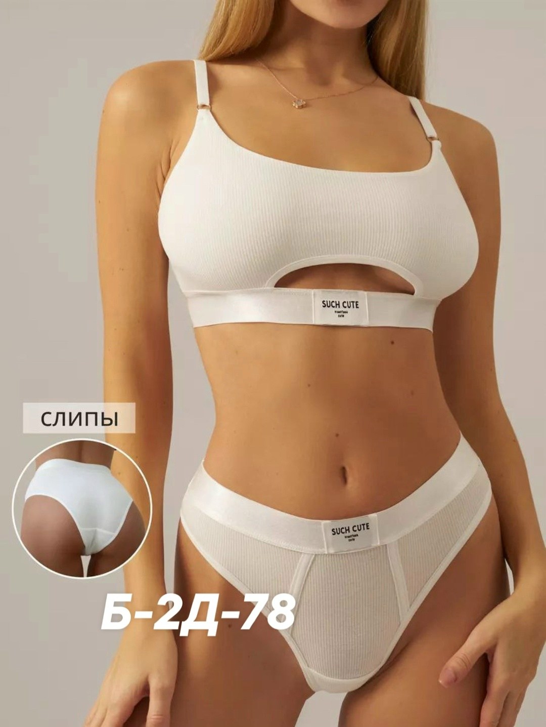 комплект женского нижнего белья,комплект белья для женщин,комплект женского белья,комплект белья женский серый,комплект нижнего белья