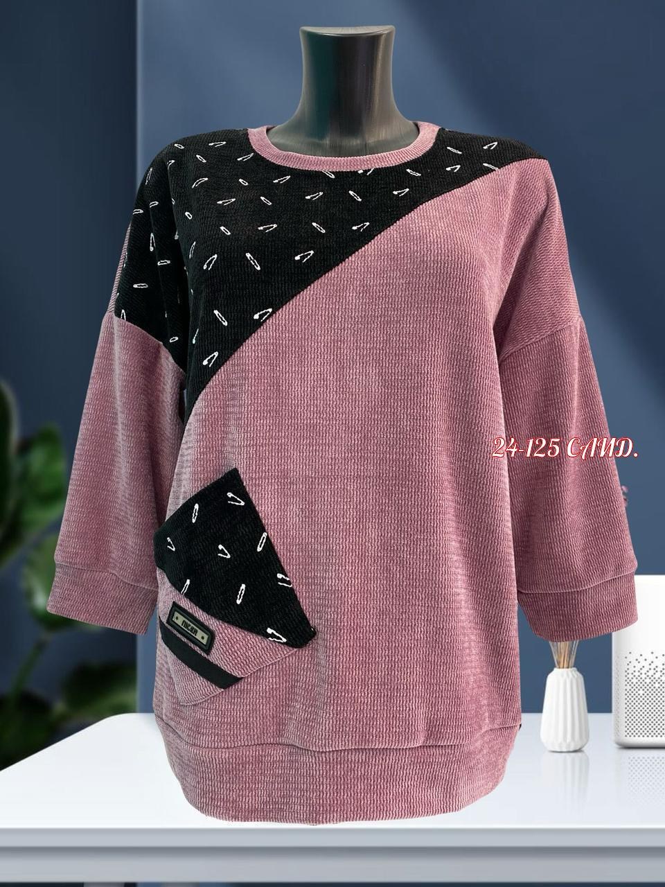 кофта женская,туника женская,красивая кофта,женская кофточка,джемпера женские