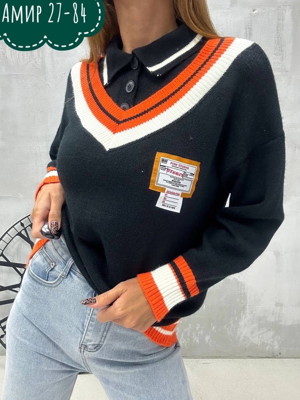 кофта женская,стильная кофта,кофта вязаная с принтом,вязаная женская кофта,кофта женская свитшот