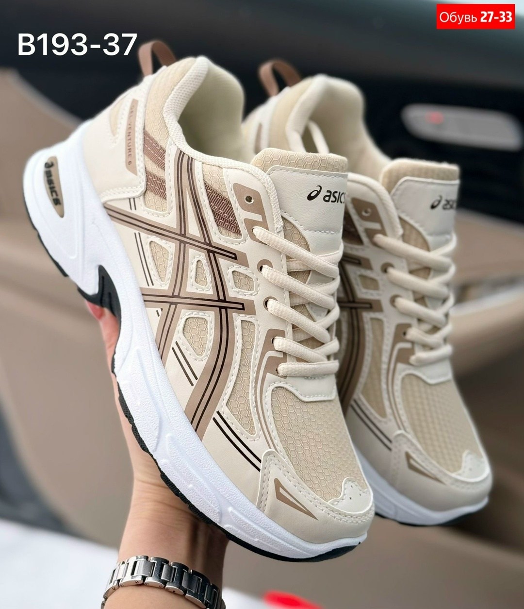 кроссовки asics,кроссовки женские asics,кроссовки,кроссовки мужские женские,кроссовки asics gel