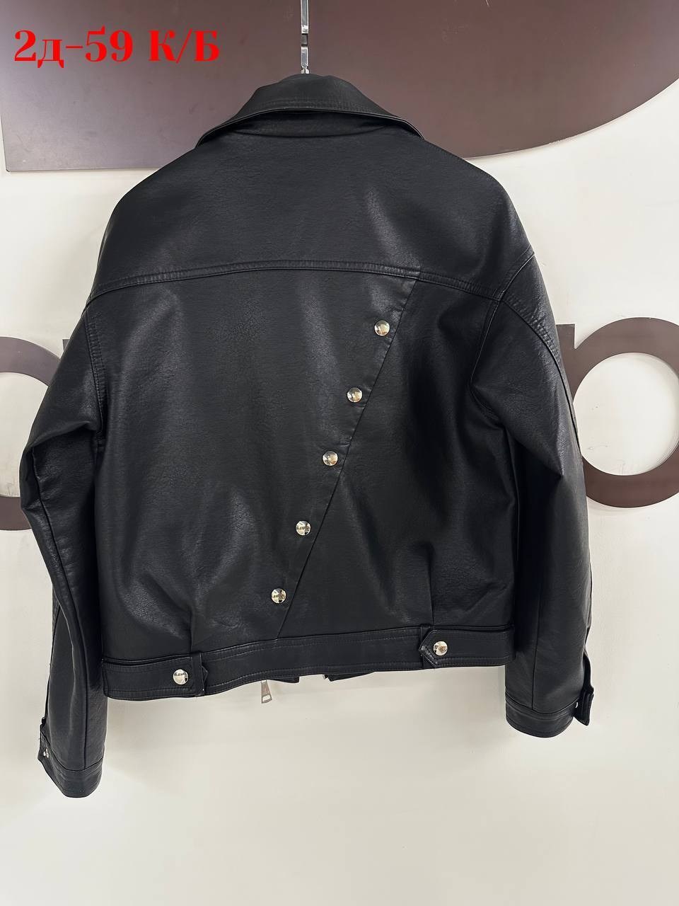 мода стиль,образы с косухой,кожаная куртка,кэжуал наряд