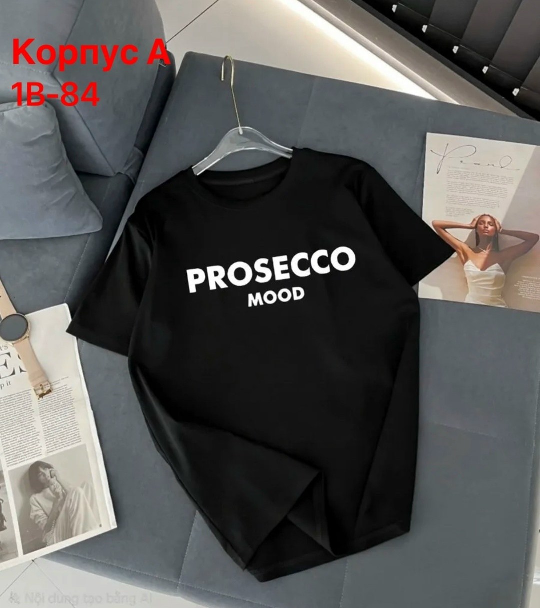 футболка prosecco,футболка с надписью prosecco mood,футболка оверсайз prosecco mood,футболки женские мужские,футболка женская