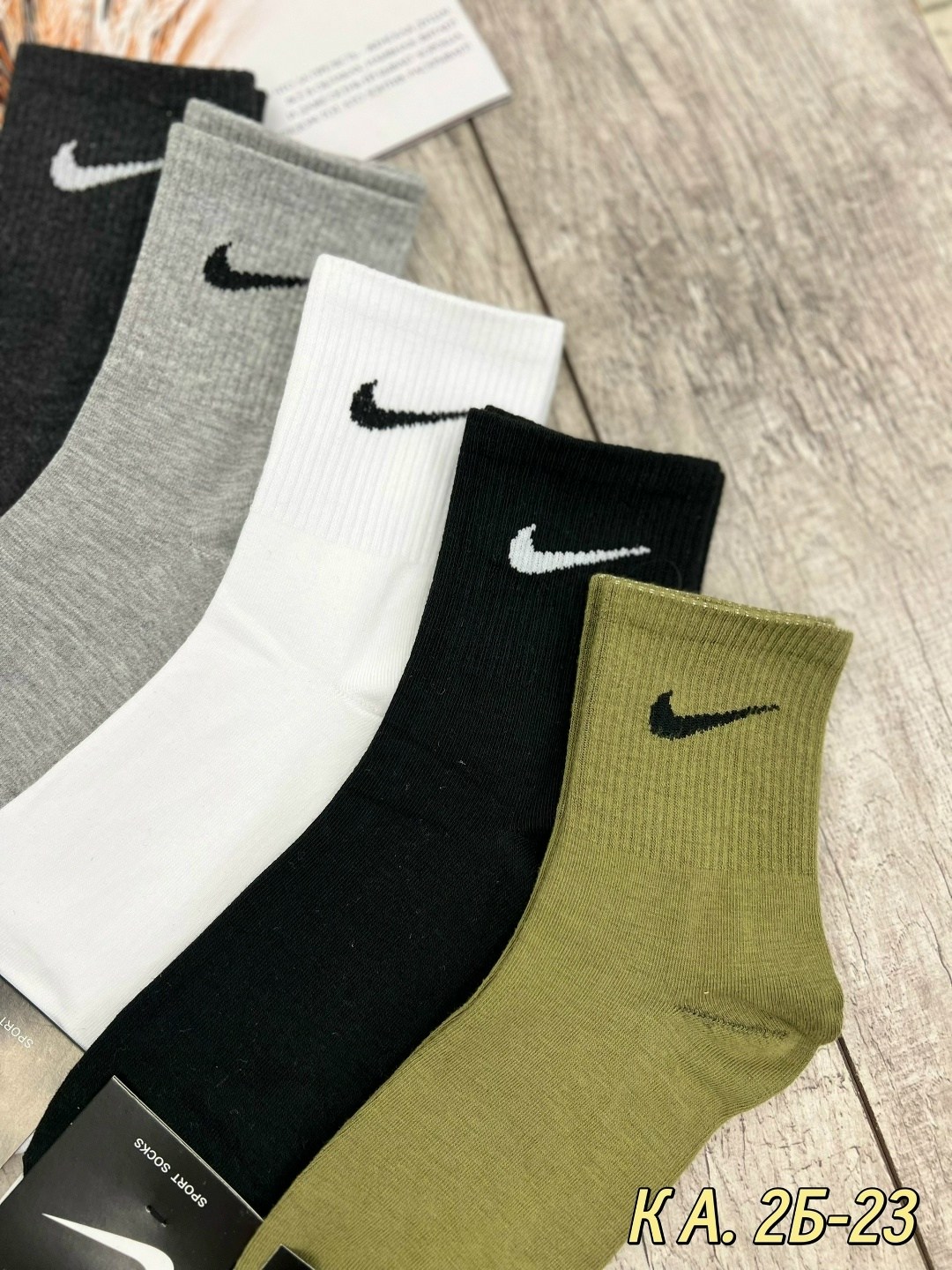 носки мужские,носки средние хлопковые набор 5 пар nike,носки мужские 10 пар nike,мужские носки nike махровые 41-47 набор 5 пар,носки nike набор 30 пар короткие мужские