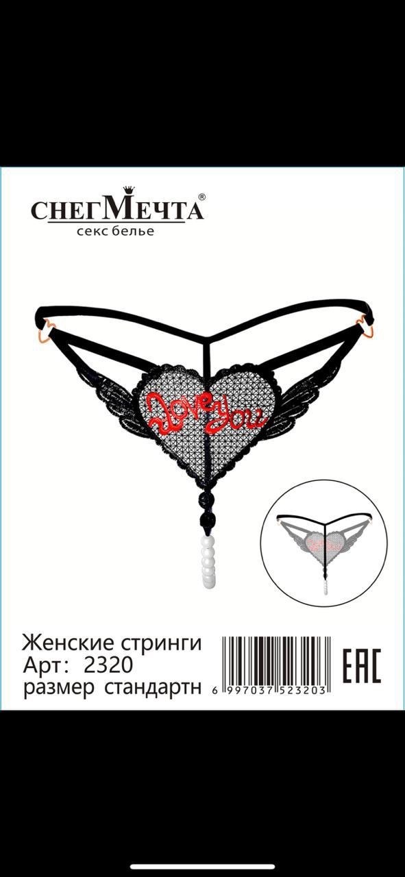 белье с открытой промежностью,сексуальные женские трусики,эротические нижнее белье,сексуальные кружевные трусики,сексуальные трусы нижнее белье