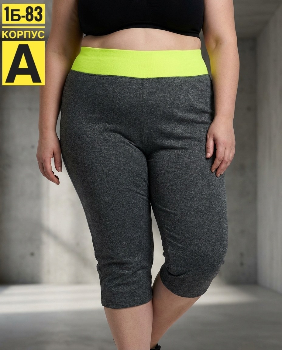 бриджи женские спортивные,бриджи женские,бриджи легинсы женские,бриджи спортивные,лосины женские