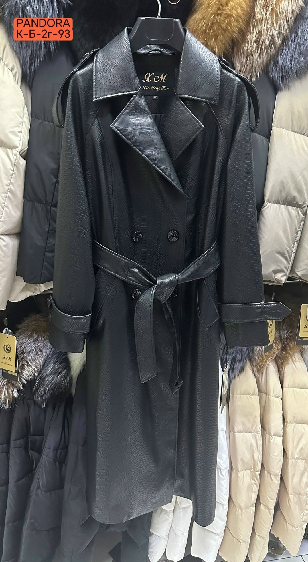 плащ тренч кожаный,тренч кожаный,плащ тренч женский 46 48,кожаный плащ женский,кожаный плащ