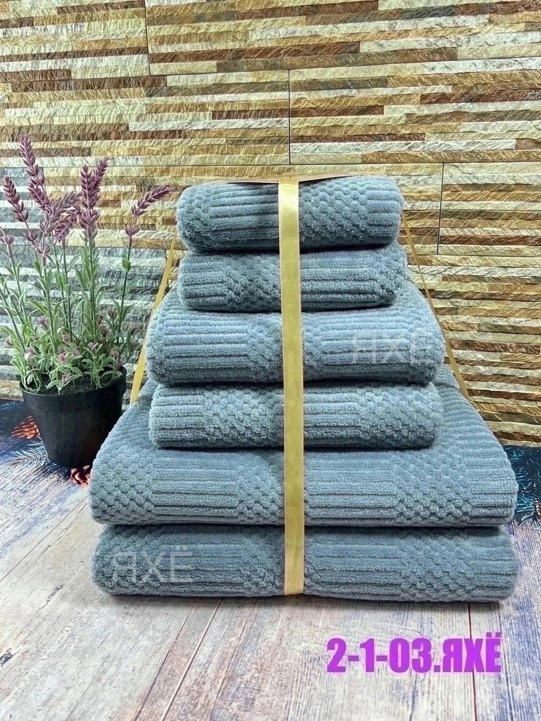 набор банных полотенец,полотенце из микрофибры для ног,набор полотенец,набор банных полотенец из микрофибры,набор полотенец микрофибра