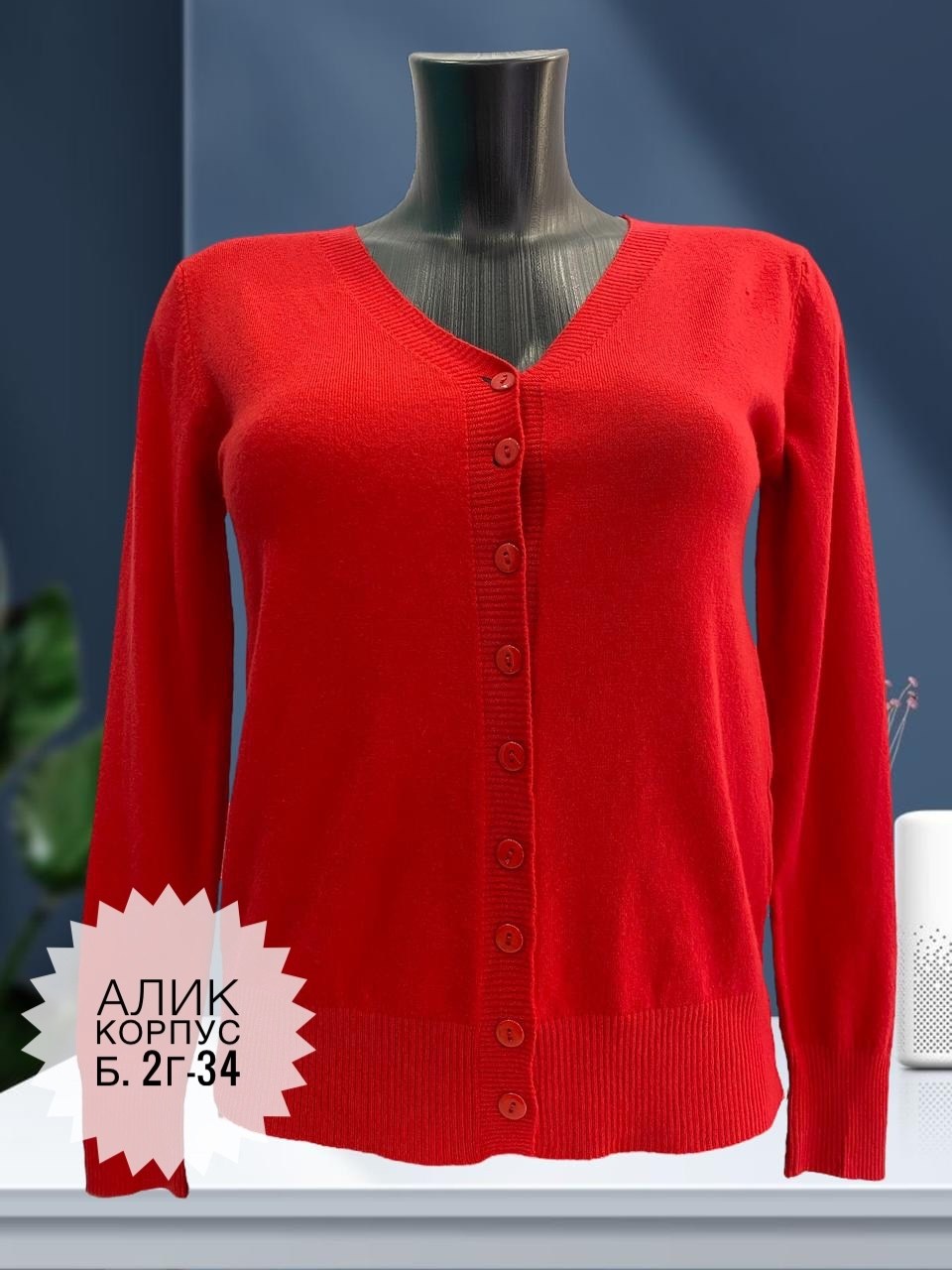 кофта женская,кофта кардиган,кардиган оджи,кардиган на пуговицах,мятный кардиган короткий