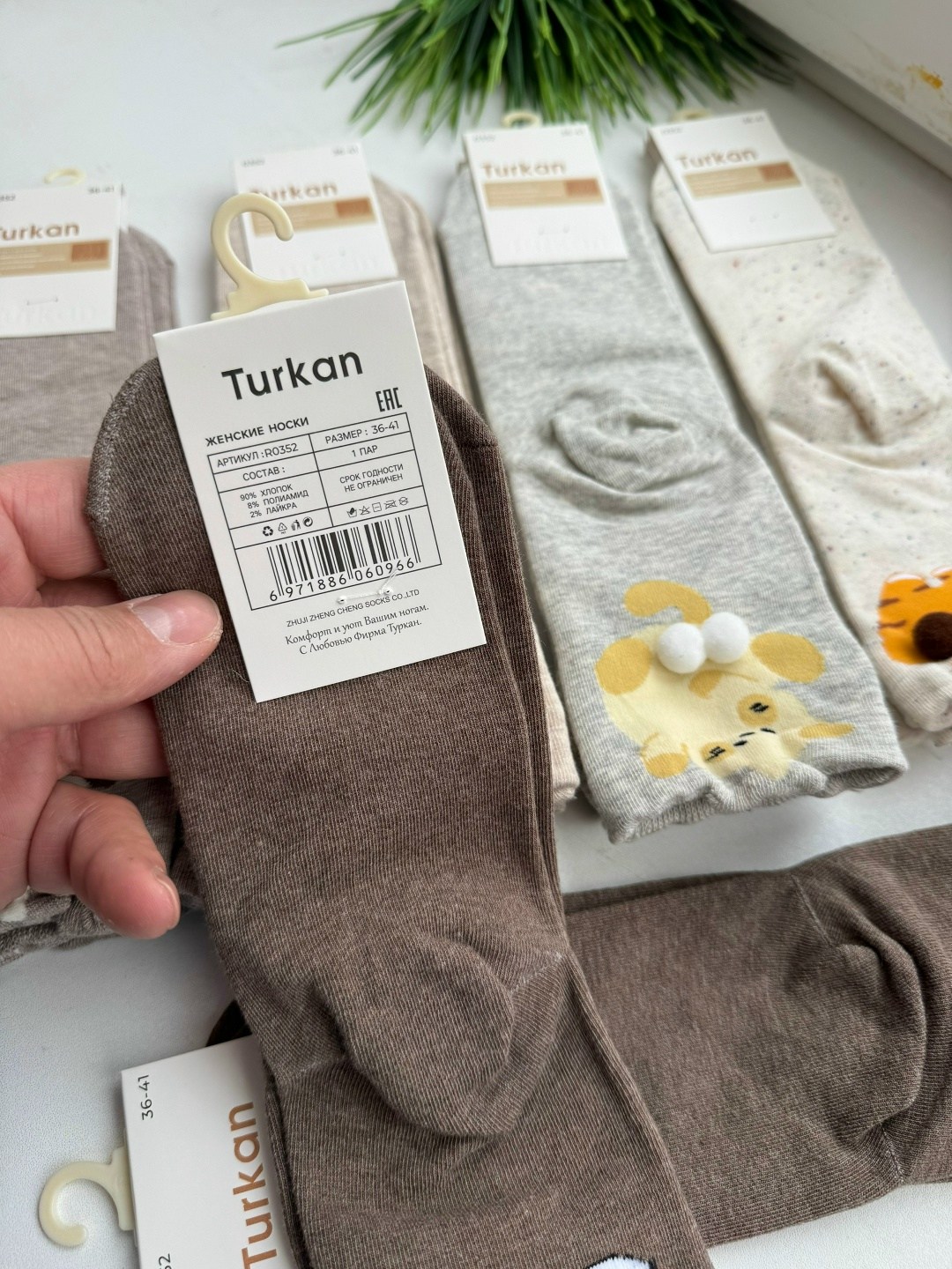 носки женские,носки женские с мишкой,носки с мишками,носки женские р,милые носки