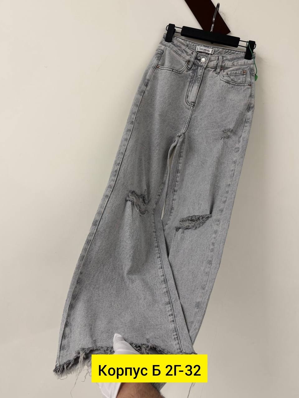 джинсы,штаны джинсы,джинсы широкие,женские джинсы,модные джинсы
