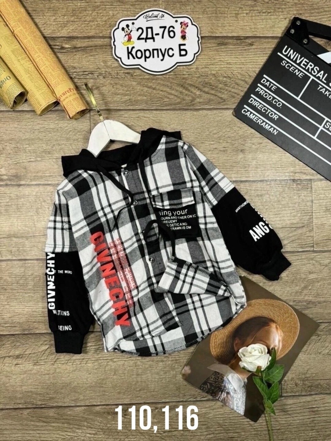 рубашка для мальчиков,рубашка с капюшоном,толстовка для мальчиков,рубашка с капюшоном для мальчика из футера,рубашка для мальчика с капюшоном