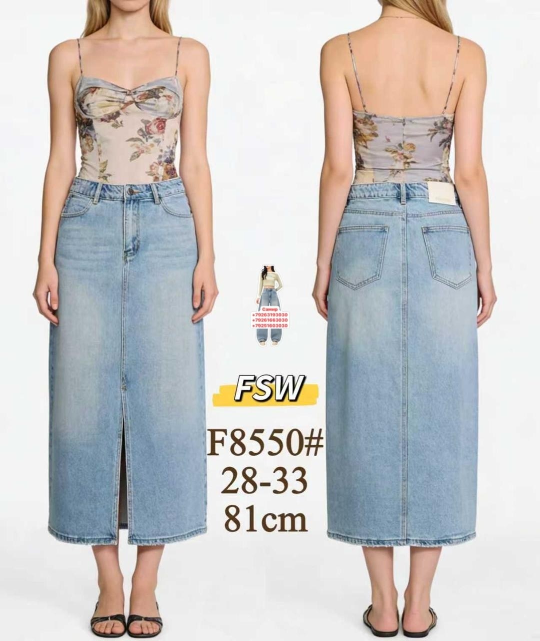 джинсовая юбка,юбка джинсовая длинная,женские джинсовые юбки,джинсовая юбка макси,модели джинсовых юбок