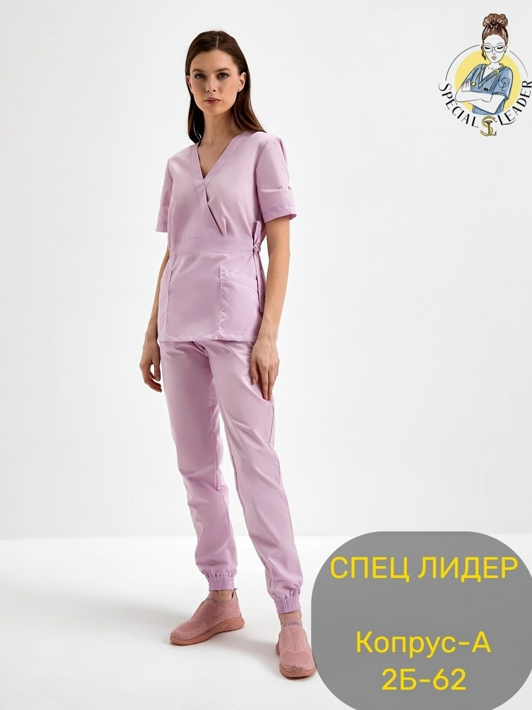 женские медицинские костюмы,костюм медицинский женский "элана" (тк. тиси) сиреневый,медицинский костюм medial стрейч 02 лиловый,медицинский костюм женский медицинская одежда,костюм медицинский