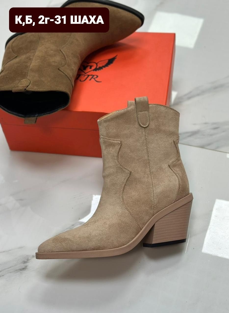 ,ботильоны женские,женская ,ботильоны,модные ботильоны
