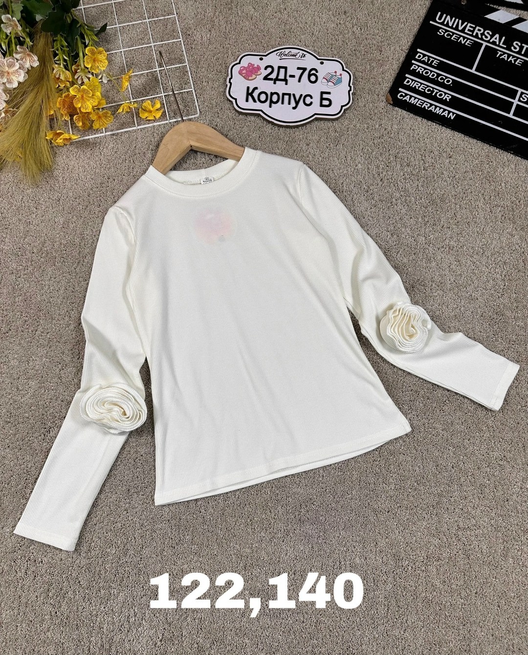 кофта для девушек,кофта для девочек,кофта школьная,женская кофта,детская кофта