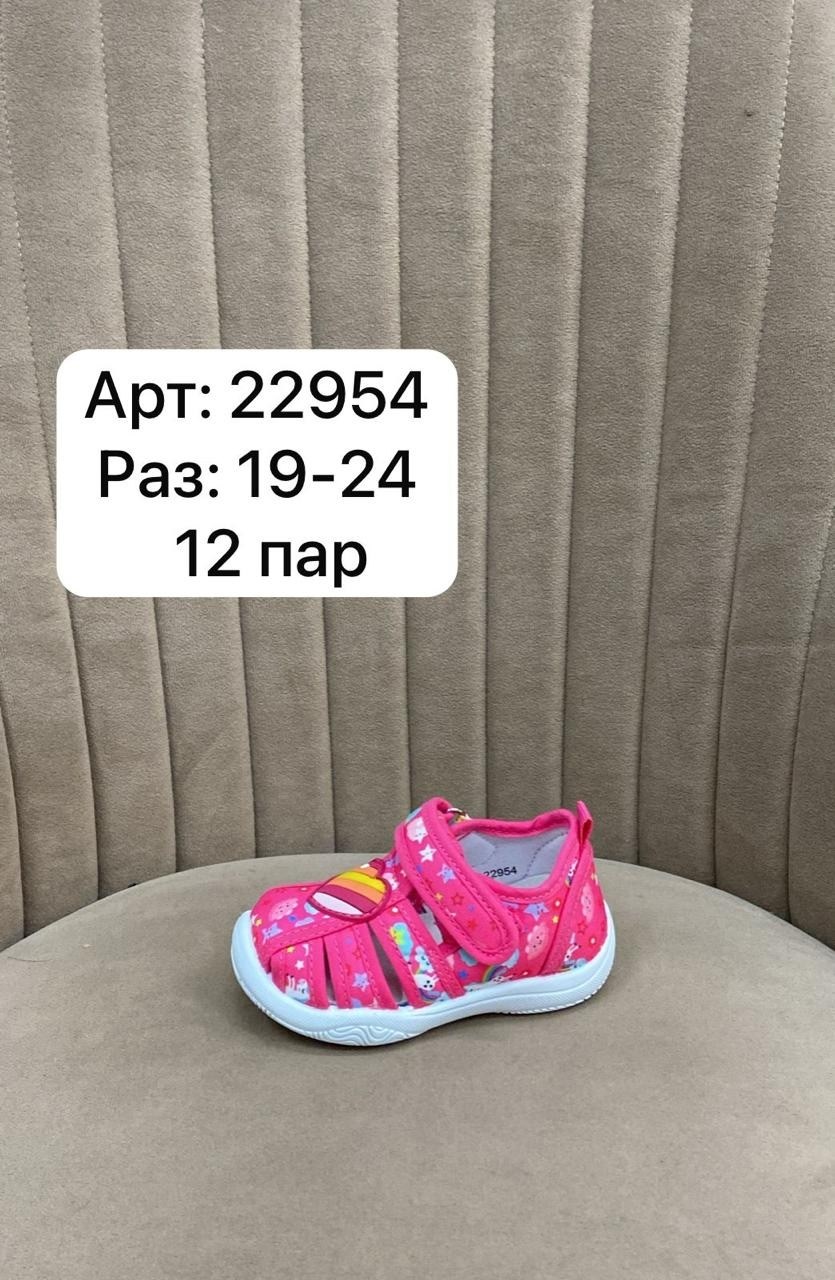 ,детские текстильные сандалии,котофей сандали текстильные,сандали котофей для девочки,детские сандалии