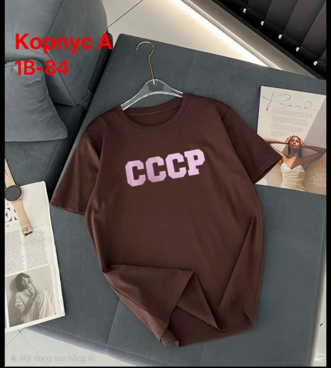 футболки женская,ссср футболка,футболки женские мужские,футболка,футболки для мужчин