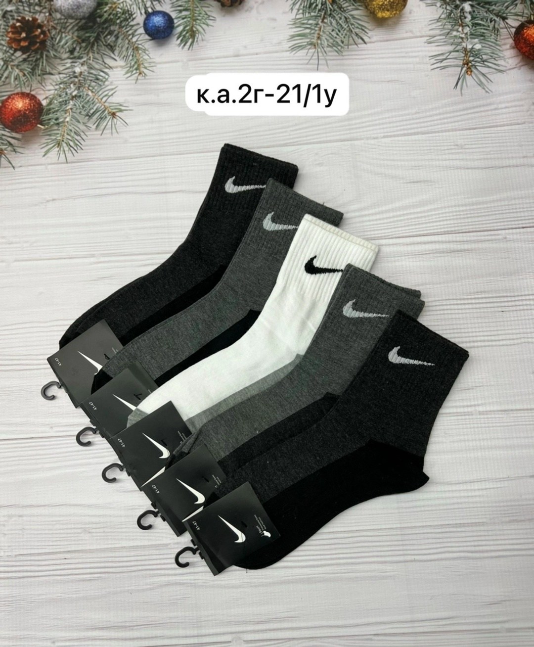 носки мужские 10 пар nike,носки мужские,носки мужские 10 пар,носки средние хлопковые набор 5 пар nike,комплект носки мужские