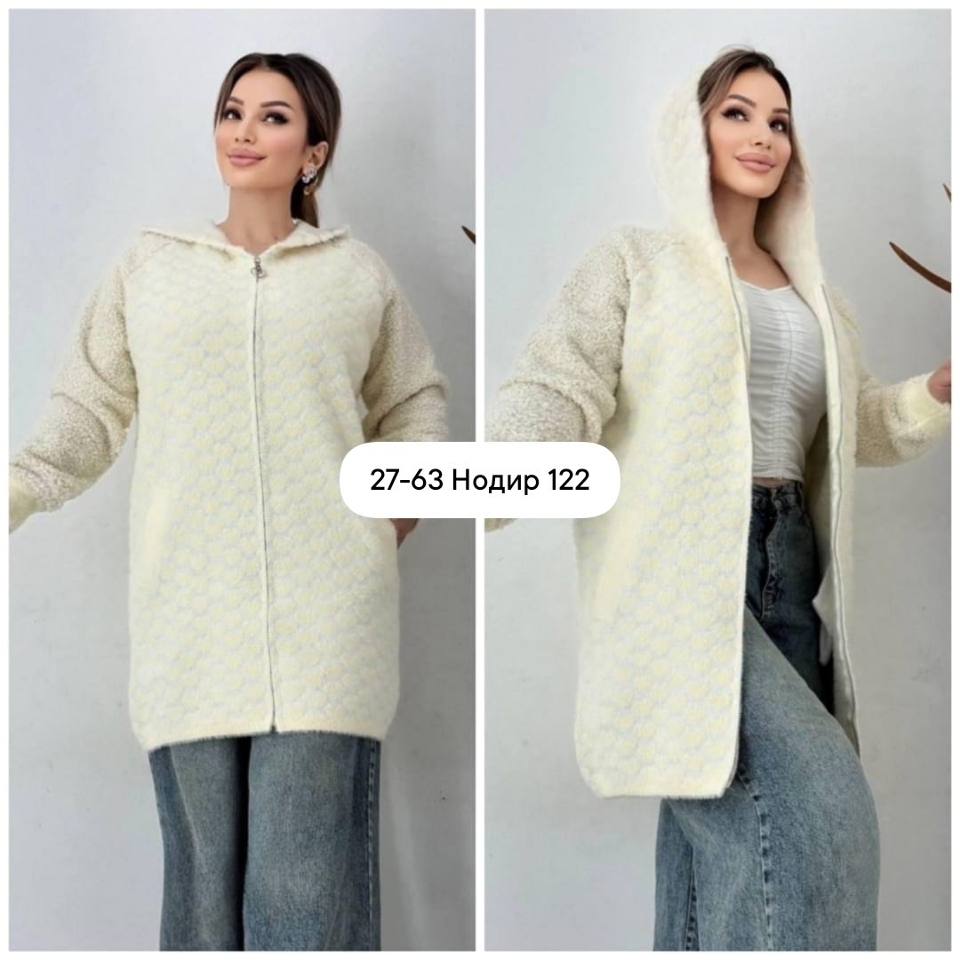 кофта кардиган,кардиган,кардиган с капюшоном,женские кардиганы,кардиганы трикотаж 54 56 размер