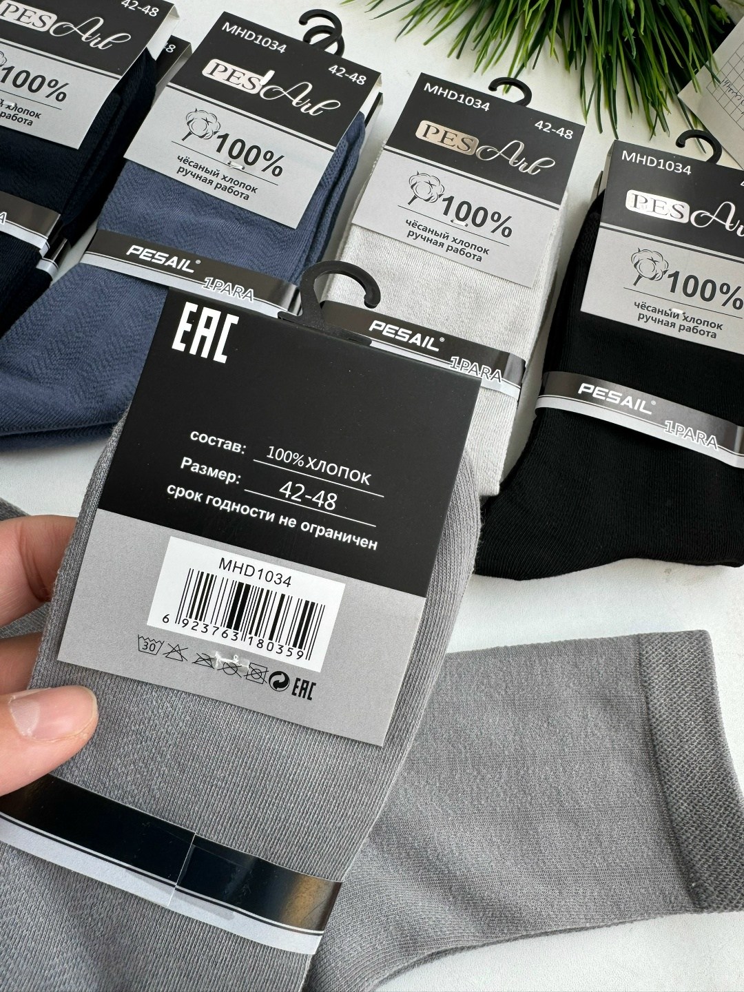 мужские носки,носки мужские 10 пар,носки мужские набор,мужские носки классические,мужские носки хлопок