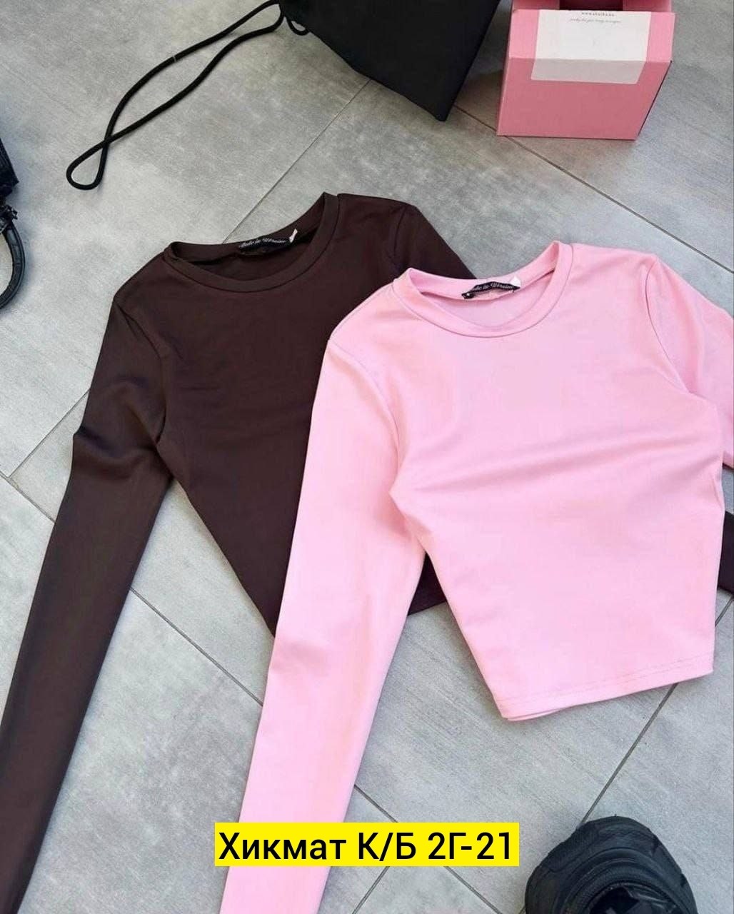 свитшот женская,толстовки свитшот,женская кофта,кофта трикотаж,кофта лапша