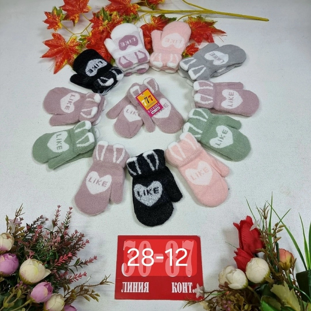 варежки детские,детские перчатки и варежки ,детские перчатки,варежки перчатки,перчатки варежка