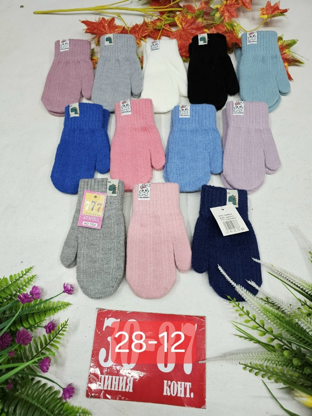 варежки детские,варежки детские "henu",варежки перчатки,варежки двойные,варежки женские