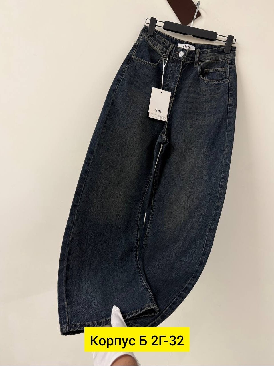 джинсы женские,джинсы,джинсы багги женские,джинсы широкий,свободные джинсы