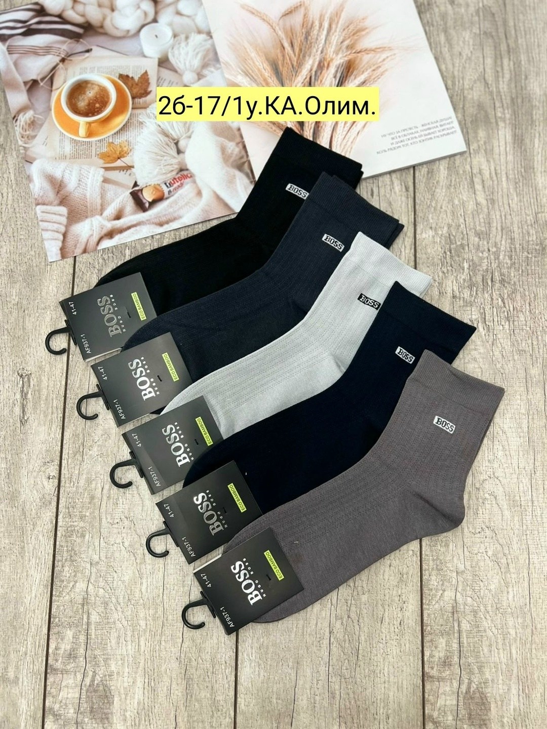 носки мужские 10 пар,мужские носки,носки мужские р. 41-47 (5 пар) арт. 1295908,комплект носки мужские,носки мужские хлопковые