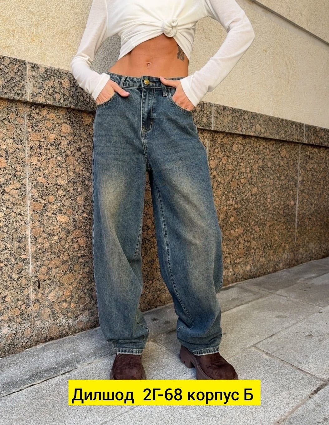 женские джинсы,джинсы широкие женские,джинсы широкие палаццо эленко,джинсы широкие,брюки джинсы