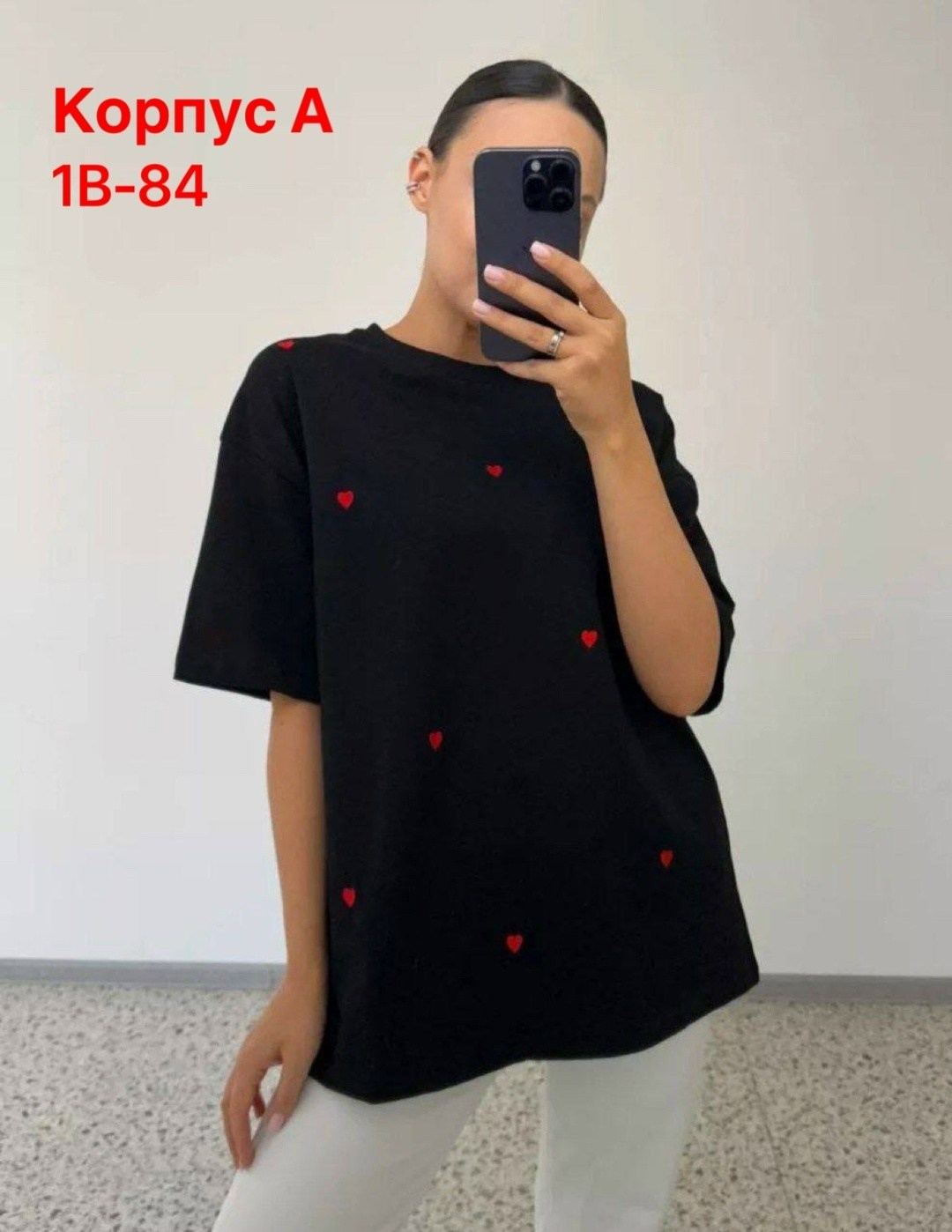 футболки женские оверсайз,футболки оверсайз с принтами,футболки женская,футболки оверсайз,футболка оверсайз с сердцами