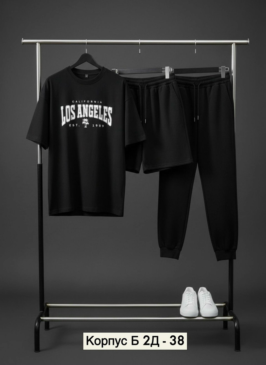 костюм спортивный мужской,спортивные костюм,костюм трикотажный,спорт костюм,костюм для мужчин