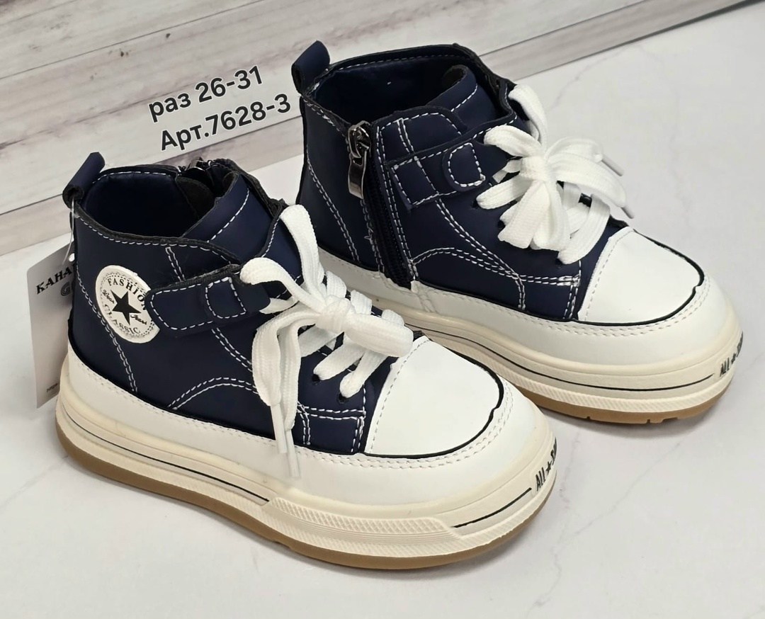 ,спортивная , вансы,повседневная , для мальчика