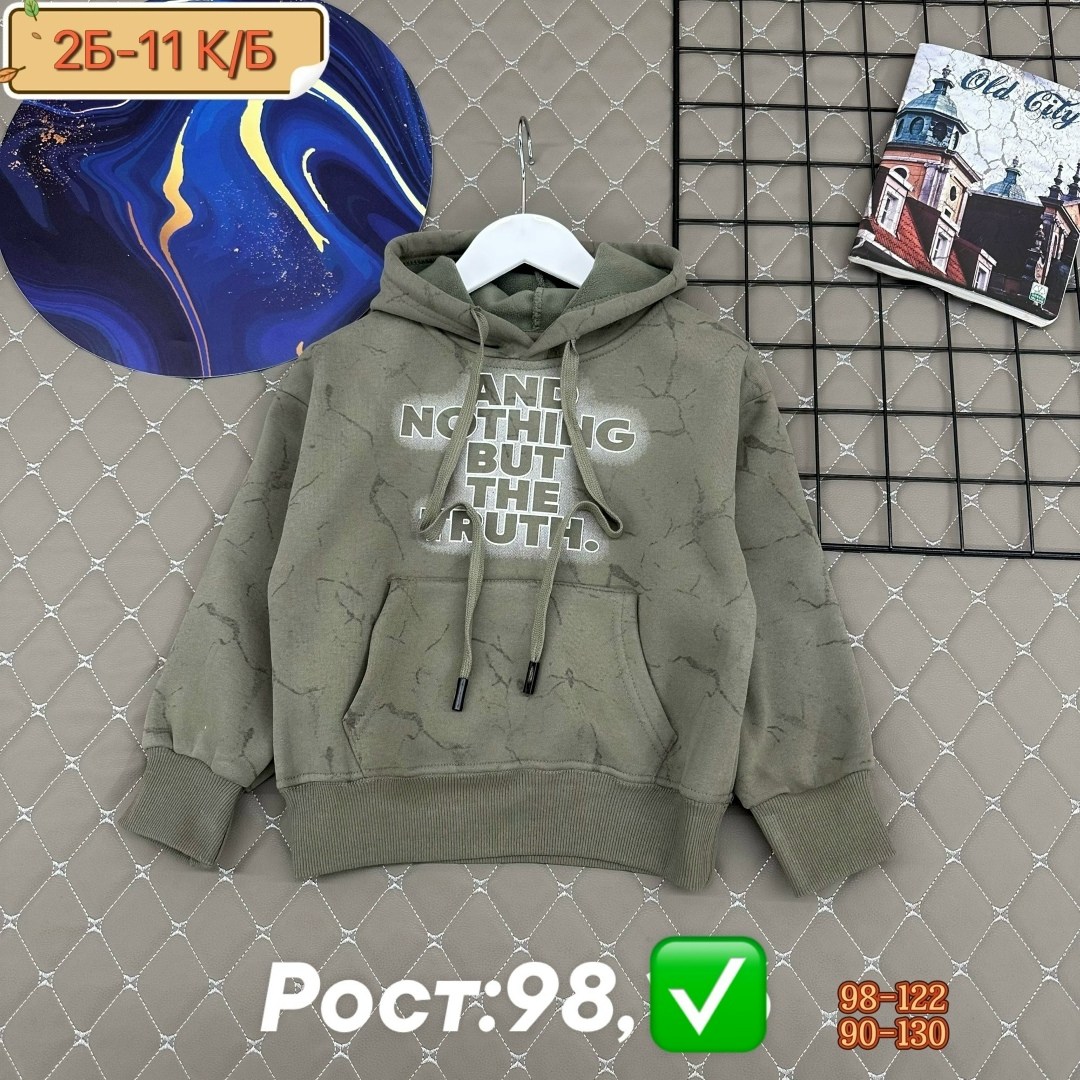 кофта теплая,кофта толстовка,детская кофта,толстовка для мальчика,толстовка детская