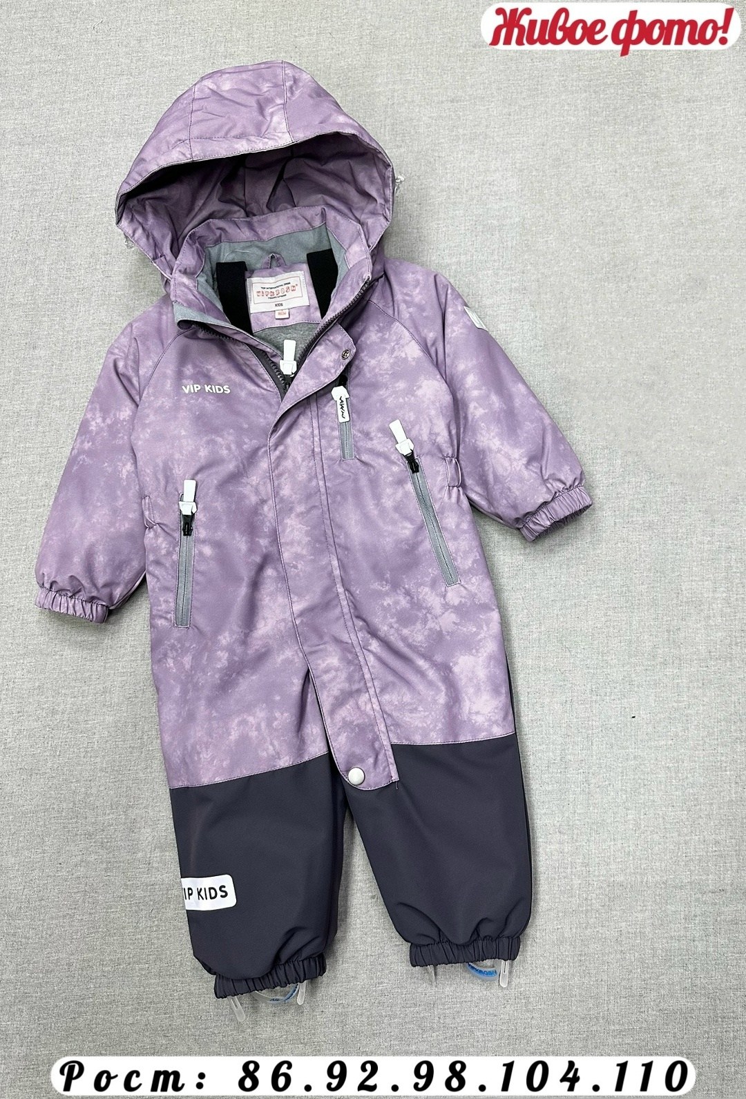 pogo kids комбинезон демисезонный,демисезонный комбинезон super pogo kids,комбинезон демисезонный для девочки nikastyle 8м4622,комбинезон lassie,комбинезон рейма лиловый