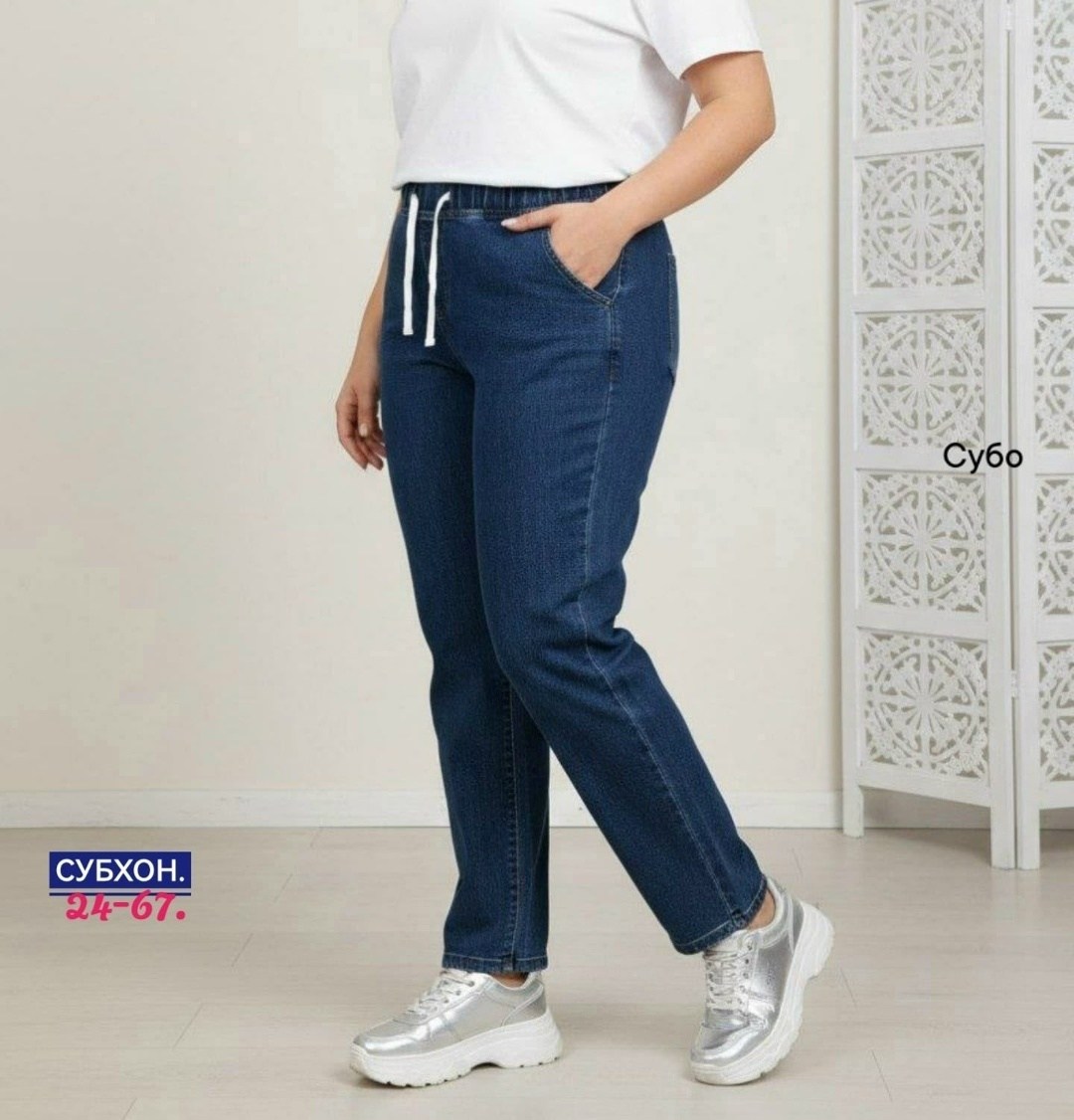 женские джинсы,джинсы на резинке женские,джинсы женские большие размеры,джинсы женские больших размеров с высокой посадкой,джегинсы мом denim размер 34 синий