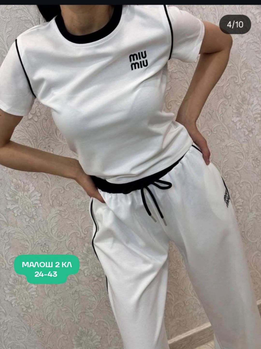 женский костюм,cпортивные штаны женские,женские брюки,спортивные костюм,штаны джинсы