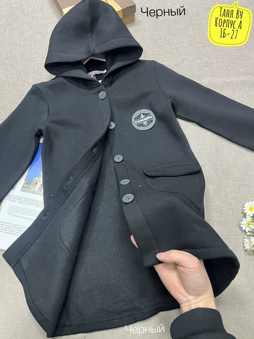 кардиган для девочек,модная толстовка,толстовка для девочек,кофта для девочек,одежда для девочки