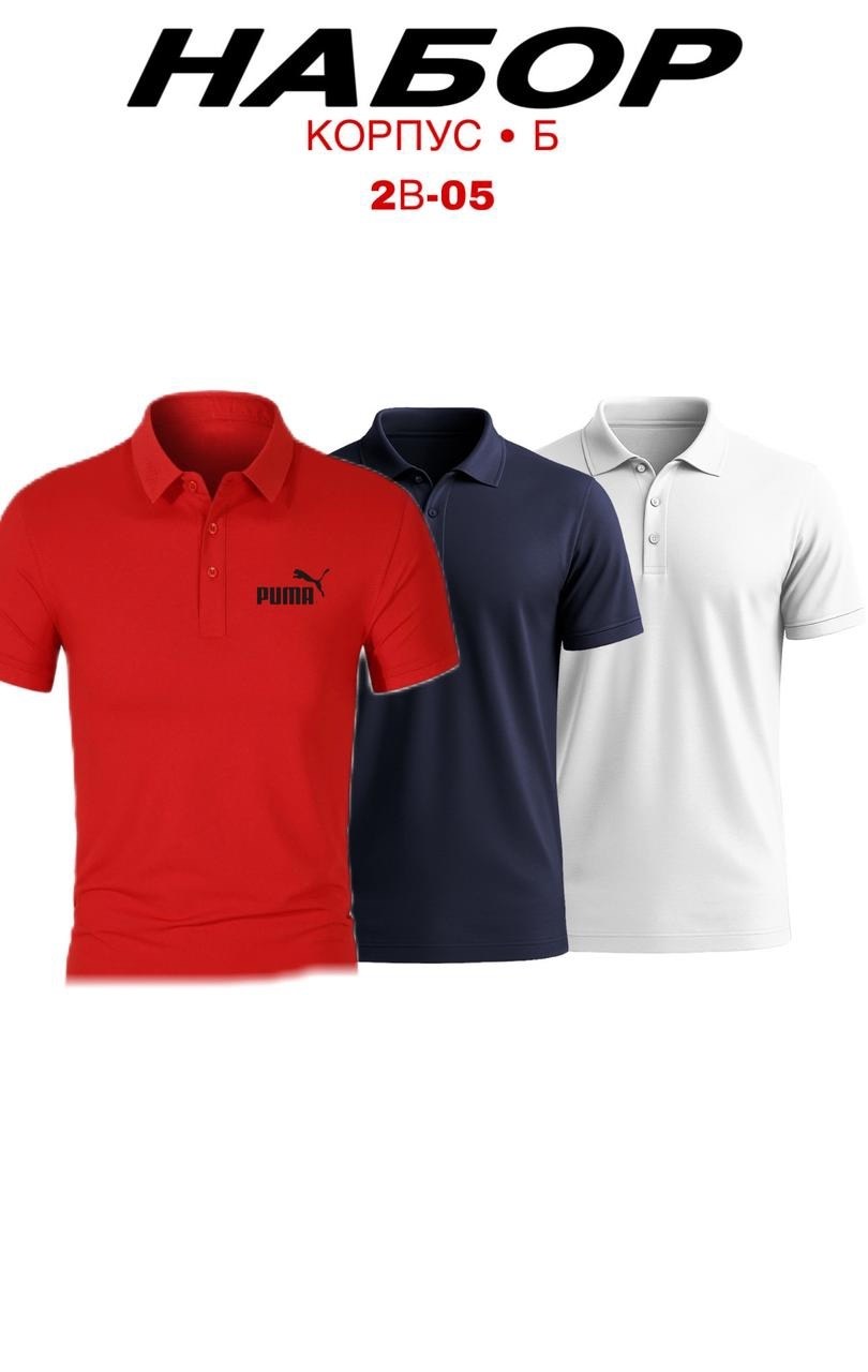футболки поло,мужская футболка поло,рубашка поло,поло с логотипом