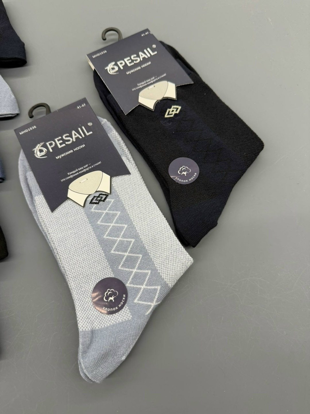 носки мужские,носки мужские р. 41-47 (5 пар) арт. 1295912,комплект носки мужские,носки мужские 10 пар,носки мужские укороченные