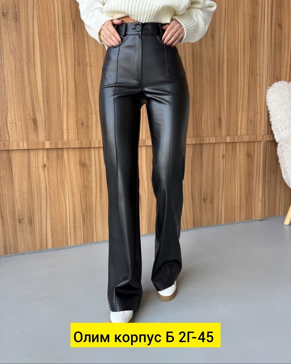 брюки кожаные женские утепленные палаццо из экокожи,брюки кожаные палаццо штаны широкие floy 251339977,кожаные штаны палаццо,штаны кожаные,брюки палаццо кожаные