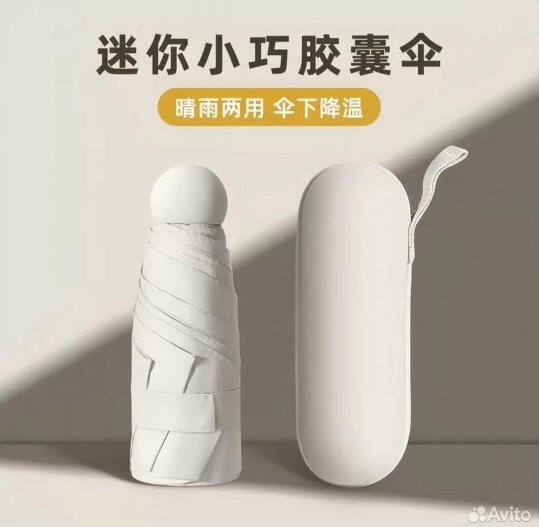 мини зонт,складной мини зонт,механический мини зонт,зонт складной компактный,зонт мини компактный