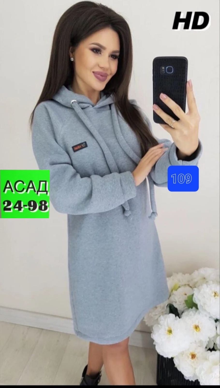 платье худи с капюшоном,платье толстовка женское,платье на флисе,платье с капюшоном,спортивное платье